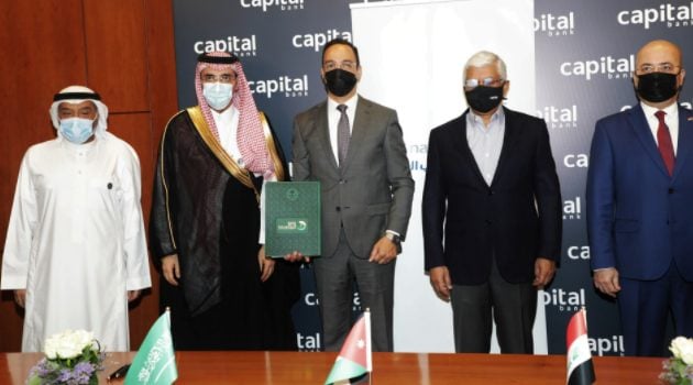 SFD signs $10m agreement with National Bank of Iraq