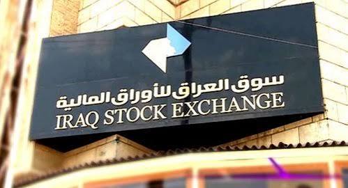 A Complete Guide to Investing on the Iraq Stock Exchange